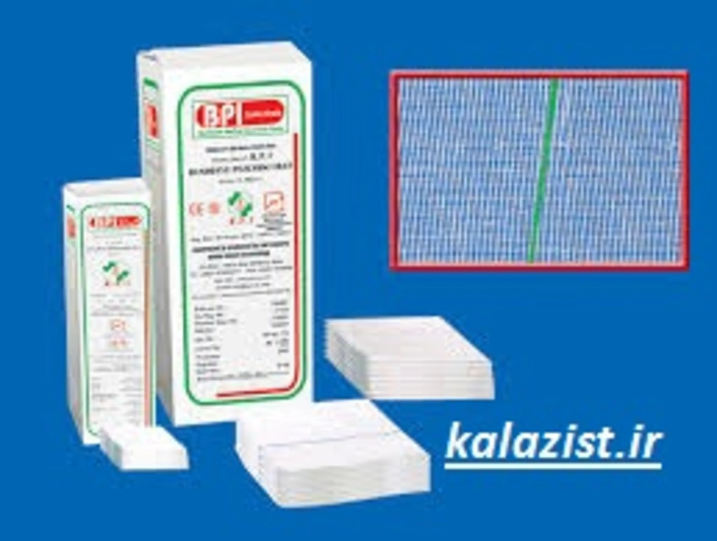 گاز نیم کیلویی طب افزا  kalazist کالازیست